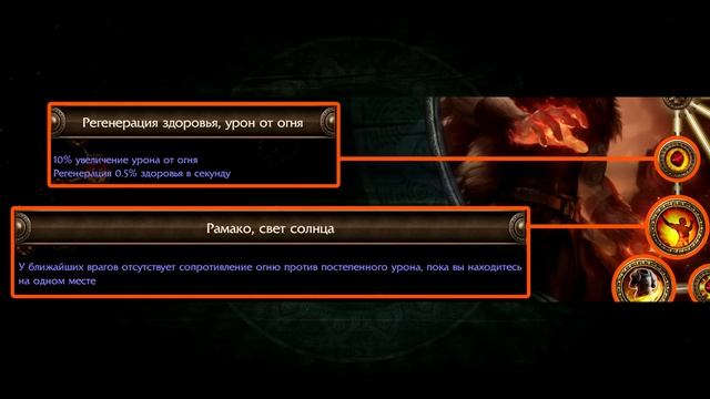 Жив ли вождь / чифтейн после мегабаффов? PoE 3.22 Trial of the Ancestors ПоЕ 3.22 Испытание Предков смотреть онлайн