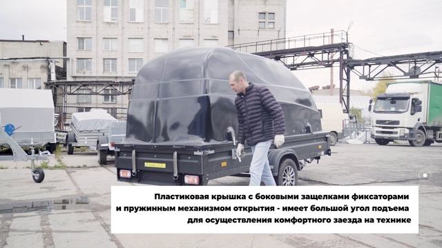 Обзор прицепа Экспедиция 111345 РАПТОР/Прицепы СКИФ