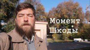 Вода Бункера