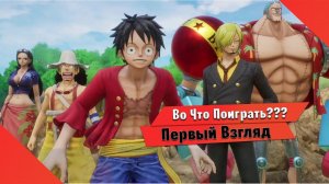 Во Что Поиграть??? ONE PIECE ODYSSEY Первый Взгляд на PS4 Slim - Интересная РПГ