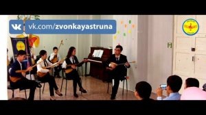 "Ерке сылкым" А. Желдибаев