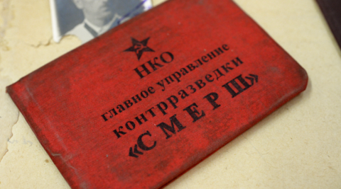 ФСБ рассекретила архивный документ о деятельности «Смерш» в 1944 году