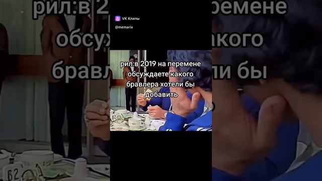 2019 был 5 лет назад!