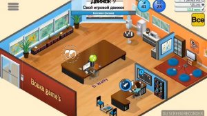 Обзор игры  Game Dev Tycoon