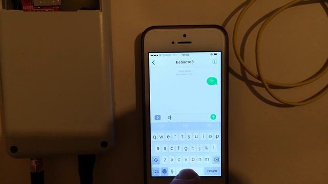 Управление подогревателем с помощью GSMv4
