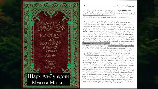 Абдуғаппар Смановтың күпірлігі 3
