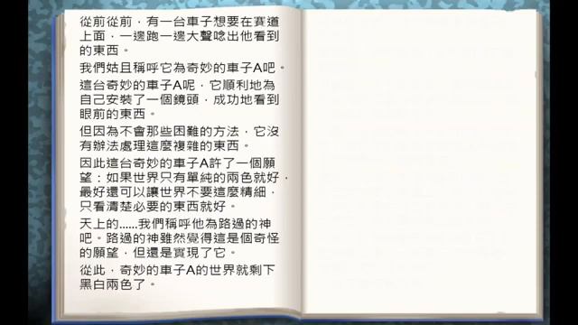 AIoT智慧機器人教學與競賽 實務課程 Part1-2_20200206 смотреть онлайн