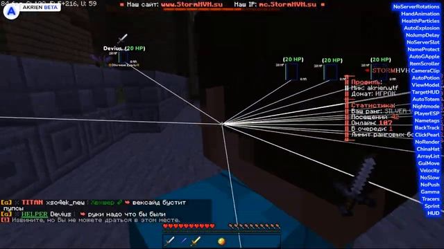 ?Стоит ли покупать Akrien BETA??Полный обзор!? смотреть онлайн