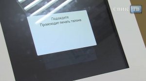 "Мои документы" - новое имя МФЦ