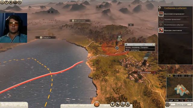 Total War Rome 2 Кампания # 2 Суровый Рим!!! смотреть онлайн