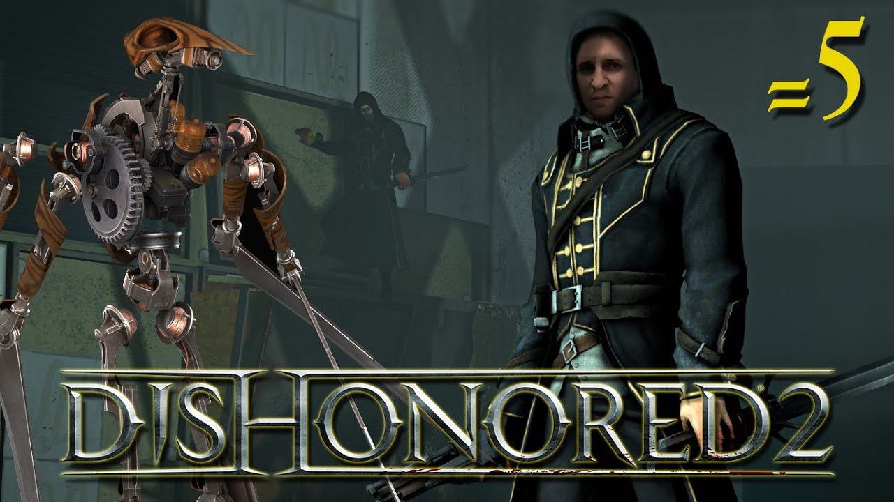 Механический особняк [Спасаем Антона Соколова] - Dishonored 2 #5