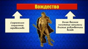 § 2  НЕОЛИТИЧЕСКАЯ РЕВОЛЮЦИЯ  ПЕРВЫЕ СКОТОВОДЫ, ЗЕМЛЕДЕЛЬЦЫ, РЕМЕСЛЕННИКИ. История. 6 класс.-ТРИГЕР