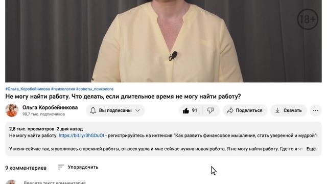 Как перейти на фриланс? Как перейти на фриланс и не остаться без денег? смотреть онлайн