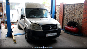 Недожим сцепления замена педали сцепления на FIAT Doblo Cargo 1,3 Multijet Фиат Добло 2008