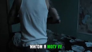 Караоке ГУДТАЙМС   Люблю худых