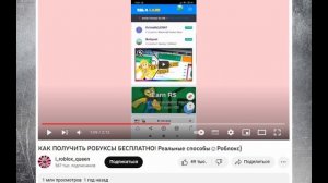 Разоблачение на роблокс квин (roblox queen) / история королевы кринжа!
