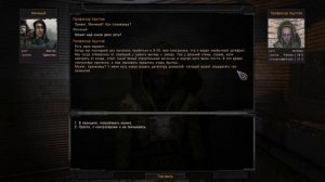 S.T.A.L.K.E.R. ОП 2.2  Металлургический завод #43.