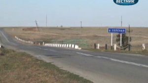 "Лазоревая степь: путешествие по земле суровикинской"  Верхнесолоновское с/п