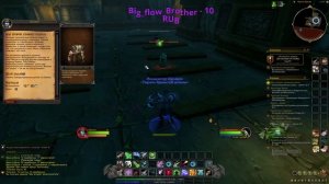 World of Warcraft: Dragonflight: Альянс. Охотник. Сюжет Классики - Болото печали