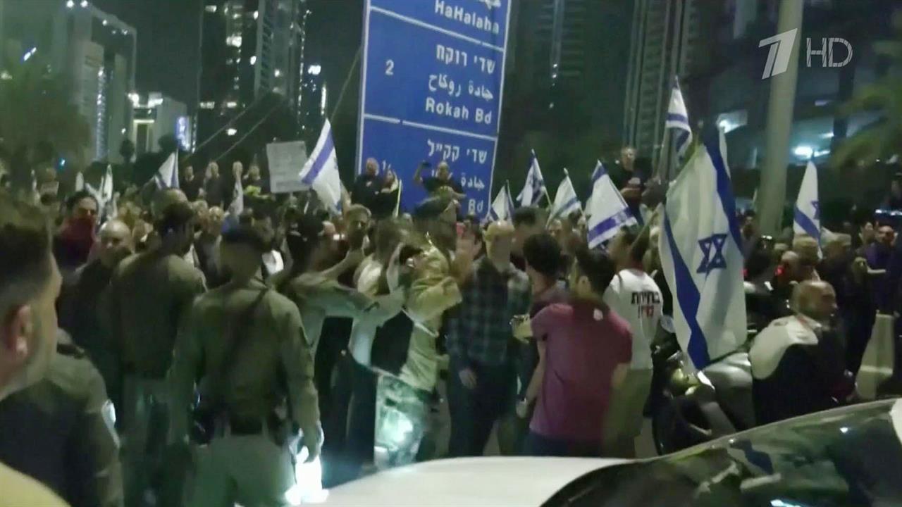 В Израиле люди требуют отставки правительства и освобождения заложников в Газе