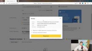 Как перевести криптовалюту с бинанс (Binance) на байбит (Bybit) инструкция.