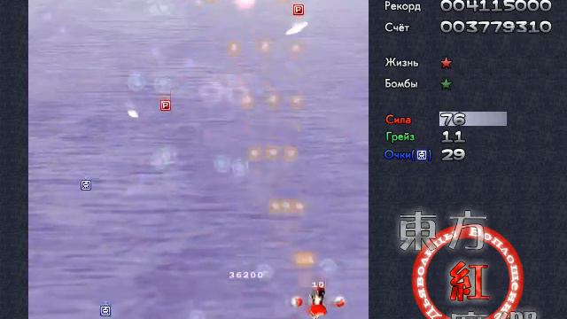 Играю в touhou смотреть онлайн