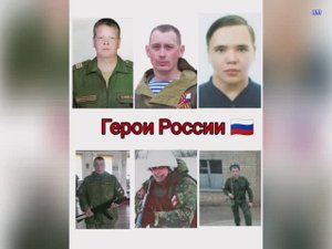 Слава Героям РОССИИ!!!??