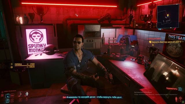 Cyberpunk Новогодний подарок Виктору (Viktor Vektor) смотреть онлайн