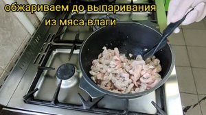 Поджарка из свинины. Просто и очень вкусно!