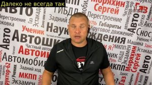 Что грозит водителю за проезд под "кирпич"?
