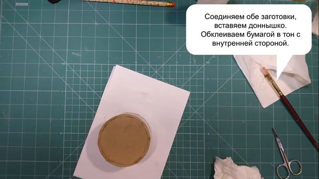 Поделки из втулок от скотча. Коробочка для мелочей, шкатулка, карандашница. Мастер-класс. смотреть онлайн