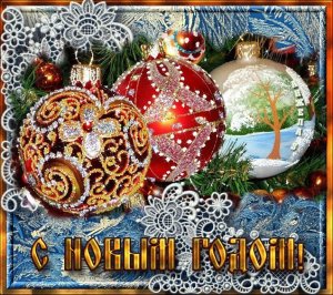 Скоро всё случится новый год к нам мчится?