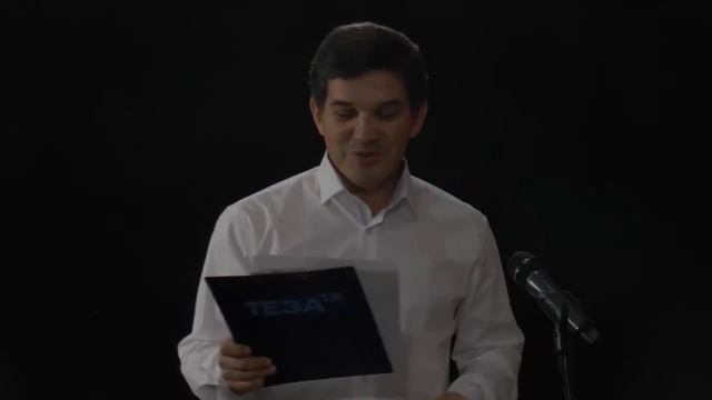 Театральная студия "Теза". Читаем песни. Сплин смотреть онлайн