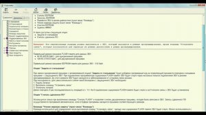 Принцип прошивки Январь 5.1 PowerBox  и vag com 409.1 . Как прошить январь своими руками