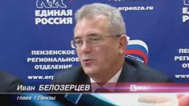 съезд