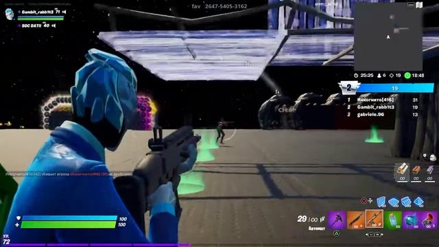 Моя разминка фортнайт смотреть онлайн