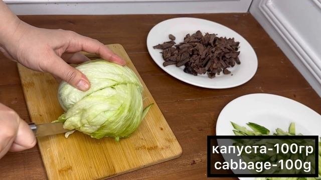 ?КОРОЛЕВСКИ САЛАТ?ен дәмді Салат.самый вкусныйСалат#салаты #дәмдісалат #салатнапраздник