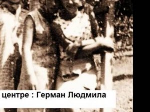 Ловозеро 50х-60х годов. Фотофильм.