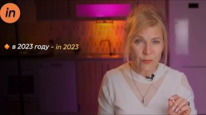 Всё о предлогах времени в английском | IN AT ON