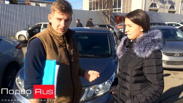 Купили KIA RIO. Мужской и женский взгляд на #АВТОПОДБОР