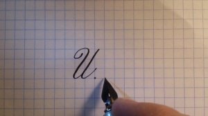 Буква И Урок русская каллиграфия Cyrillic alphabet calligraphy lesson letter U