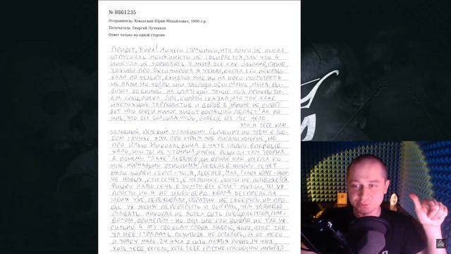 ХОВАНСКИЙ, ЛУЧНИК, СЛАВА КПСС, ЛЕБЕДЕВ И МЭДИССОН - ЧТО ИХ ОБЪЕДИНЯЕТ? смотреть онлайн