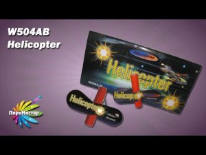 W504A/B Helicopter - Вертолёт / летающий фейерверк