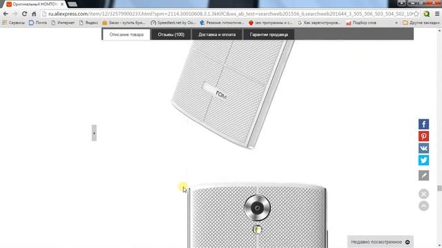 Aliexpress на русском смотреть онлайн