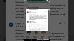 Как получить бесплатно ОКи и Голоса в ВКонтакте