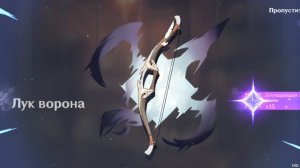 геншин крутки