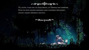 +18 СТРИМ ПО ИГРЕ: HOLLOW KNIGHT