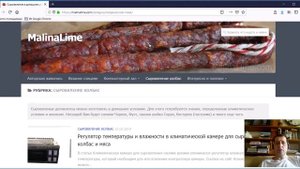 Скриншот всей страницы сайта в браузере Opera, Firefox, Vivaldi