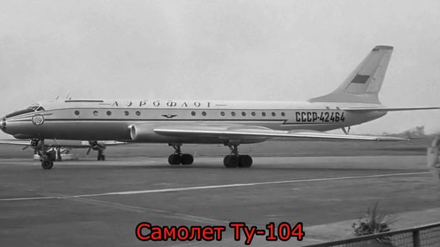 История авиационных катастроф в Иркутске. Этот город словно заколдован! | Авиакатастрофы в Иркутске