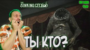 THE SINKING CITY #14 ► НИГГУРАТ? / ВСЕЛЕННАЯ ГОВАРДА ЛАВКРАФТА